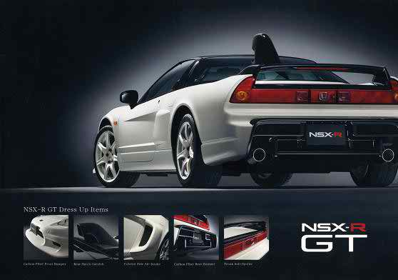 autos, cars, honda, review, 2000s cars, honda model in depth, honda nsx, icon, icons, 2005 honda nsx-r gt