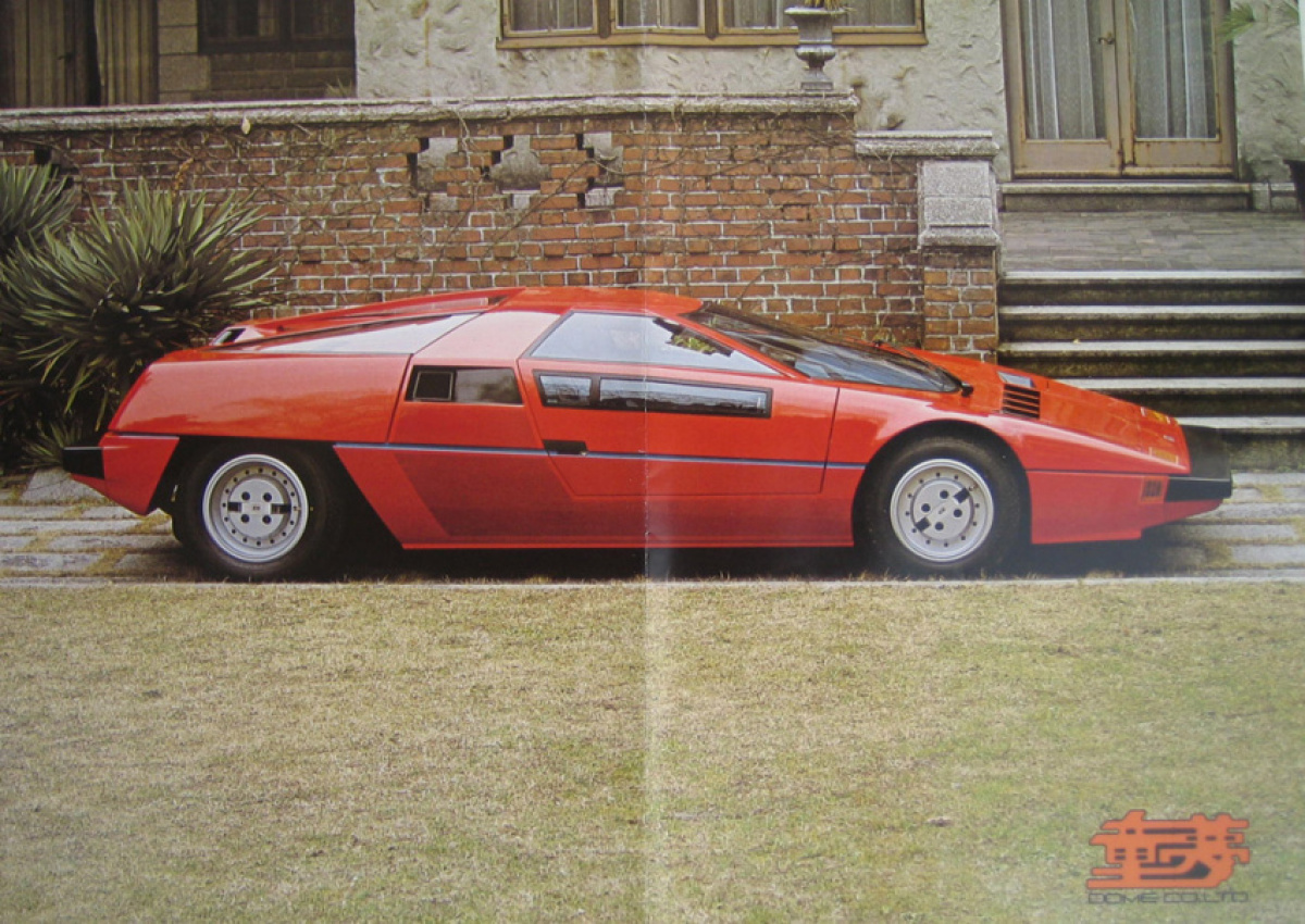 autos, cars, review, 100-200hp, 1970s, 1970s cars, concept, dome, 1979 dome p2