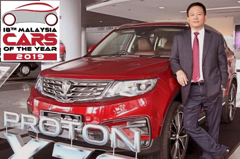autos, cars, automotive man of the year, coty 2019, dr li chunrong, proton x70, two top awards for proton in 18th malaysia cars of the year awards (coty 2019)