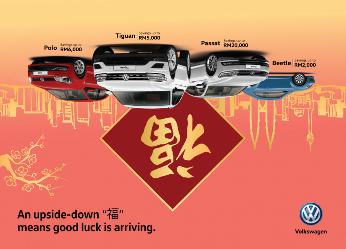 autos, cars, volkswagen, volkswagen 2019 cny promotion, volkswagen malaysia, vw cny 2019, vw malaysia, promo: get upside down this cny with amazing savings @ volkswagen malaysia!
