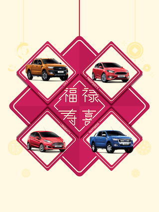 autos, cars, ford, cny promo, ford malaysia, wildtrak, android, sdac ford announces cny sales promo & new ranger editions