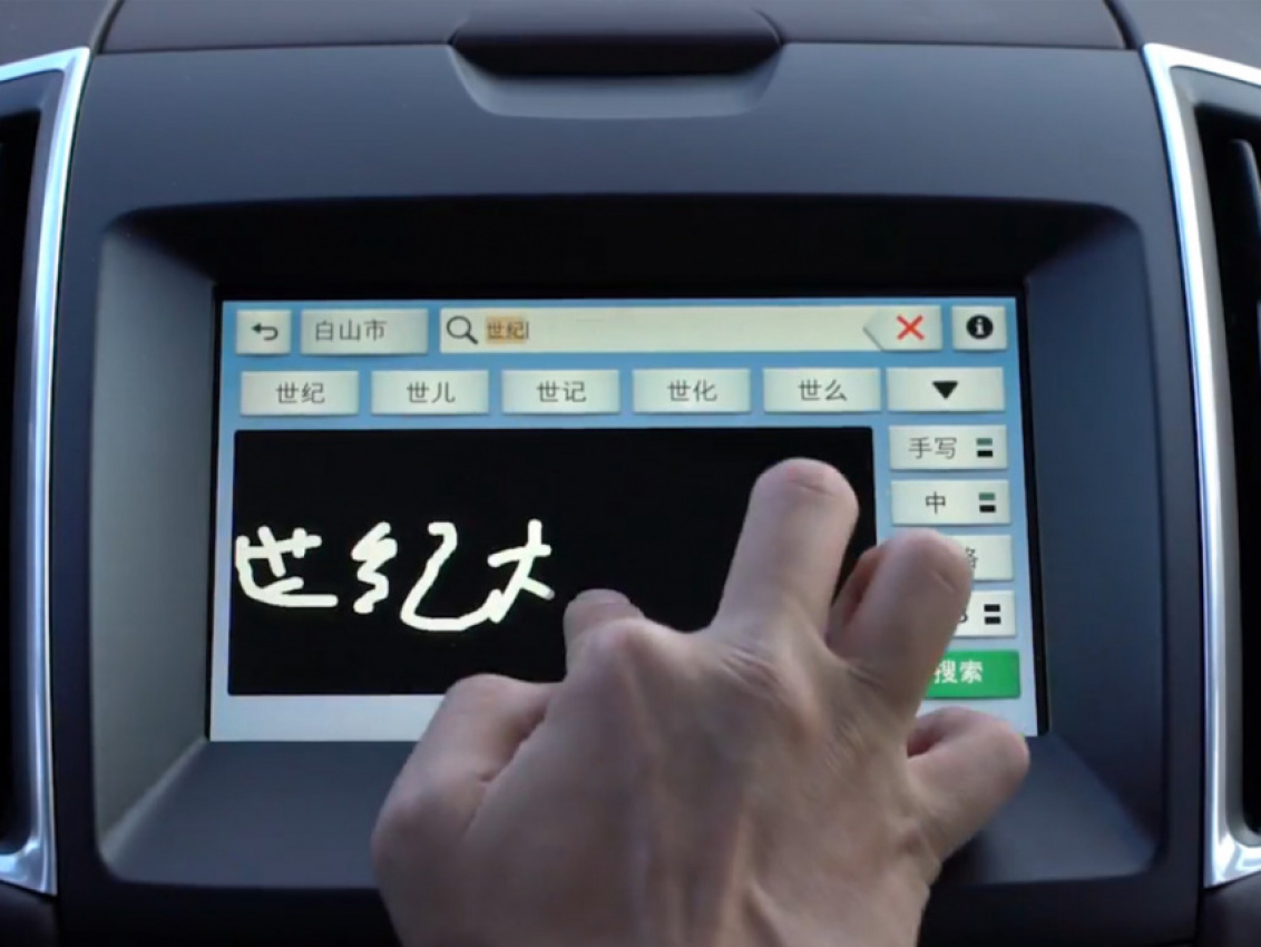 autos, cars, ford, autos ford, ford sync 3 recognises handwritten chinese