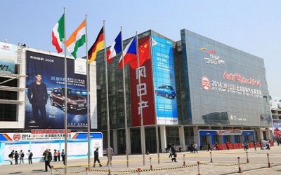 autos, baic, cars, autos news, autos news motor show, beijing, 2016 beijing auto show: what to expect