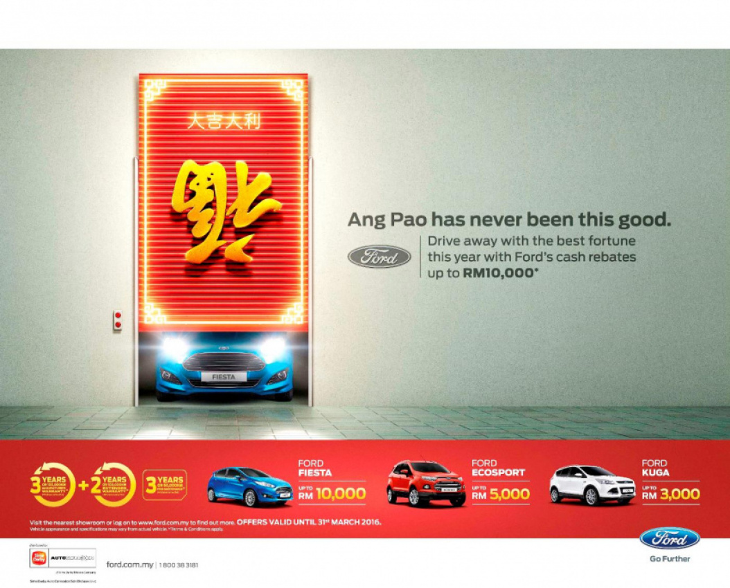 autos, car brands, cars, ford, ford offers attractive cash rebates for chinese new year