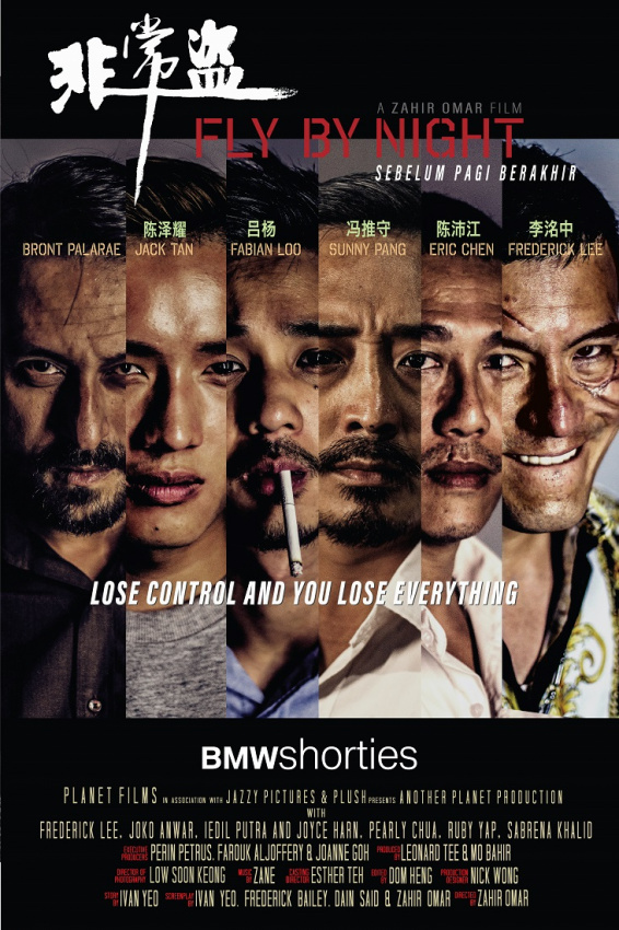 autos, bmw, car brands, cars, arts, automotive, bmw group malaysia, bmw malaysia, bmw shorties, malaysia, movie, ‘fly by night’ movie marks first bmw shorties winner’s directorial debut