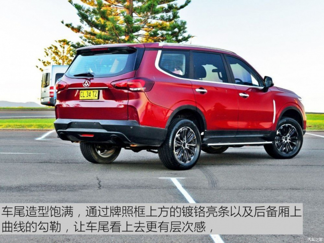 autos, cars, hp, auto news, d90, maxus, maxus d90, 2017 maxus d90 suv will debut in china next month - 2.0 turbo, 224 hp & 360 nm