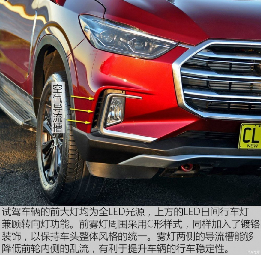 autos, cars, hp, auto news, d90, maxus, maxus d90, 2017 maxus d90 suv will debut in china next month - 2.0 turbo, 224 hp & 360 nm