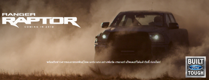 autos, cars, ford, auto news, ford ranger, ranger, ford previews 2018 ranger raptor for thailand