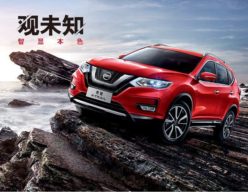 autos, cars, nissan, auto news, china, nissan x-trail, nissan x-trail t32, nissan unveils 2017 x-trail t32 facelift for china