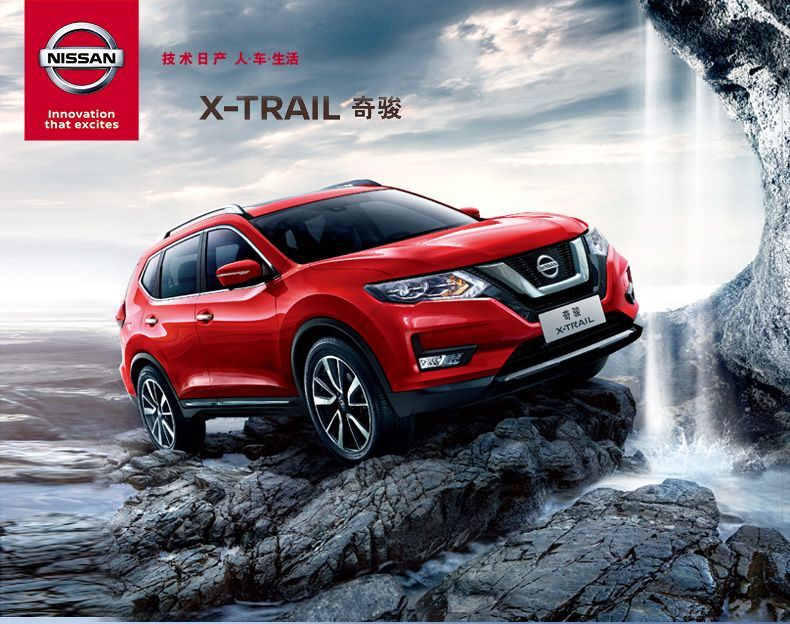 autos, cars, nissan, auto news, china, nissan x-trail, nissan x-trail t32, nissan unveils 2017 x-trail t32 facelift for china