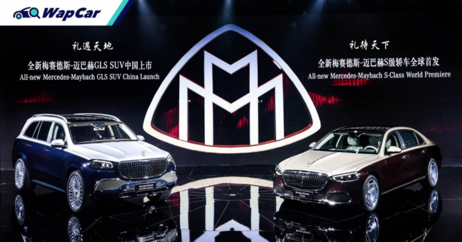autos, cars, maybach, mercedes-benz, mercedes, too many billionaires - every day, china sells 30 mercedes-maybachs!