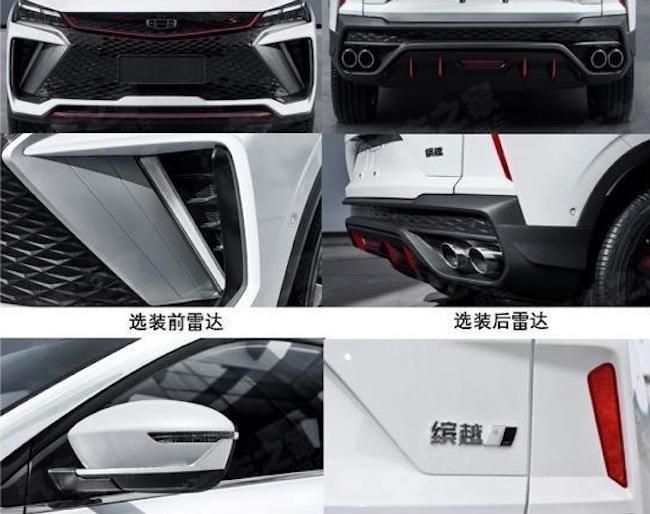 autos, cars, geely, 4-cylinder, auto news, binyue, china, facelift, proton, tgdi, x50, geely binyue (x50) gets ganas facelift for 2022, new 184ps engine