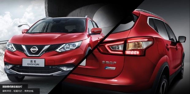 autos, cars, nissan, auto news, qashqai, all-new second generation nissan qashqai launched in china