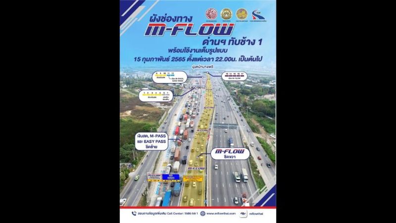 apple, apple car, autos, cars, as malaysia grapples with rfid, thailand moves on to number plate recognition toll payments