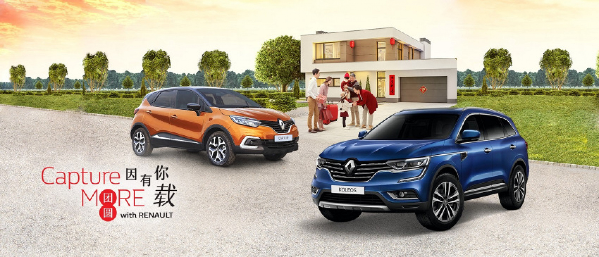 autos, car brands, cars, renault, cars, malaysia, promotion, tc euro cars, tcec, tc euro cars ‘capture more with renault’ campaign