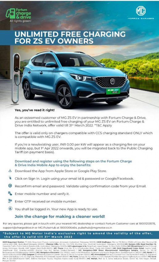 article, autos, cars, mg, mg zs, here’s how you can now charge your mg zs ev for free! (until march 31st)