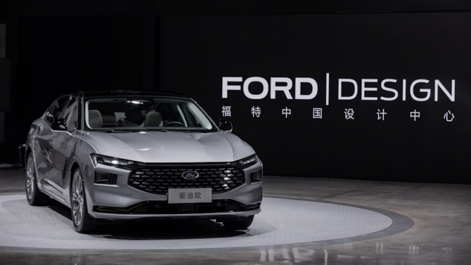autos, cars, ford, china, ford mondeo, sedan, fifth-generation ford mondeo arrives at dealers in china