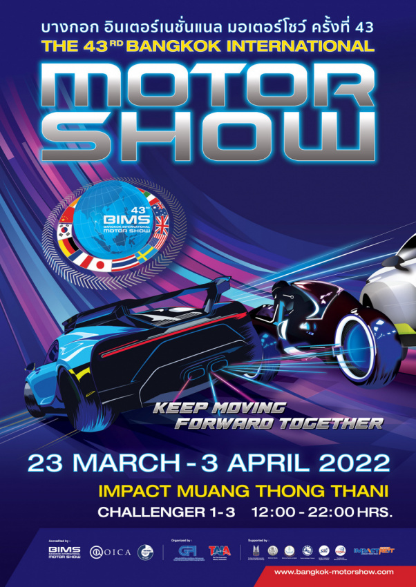 auto news, autos, cars, bangkok international motor show, bims, bims 2022, motor show, all systems go for 2022 bangkok international motor show
