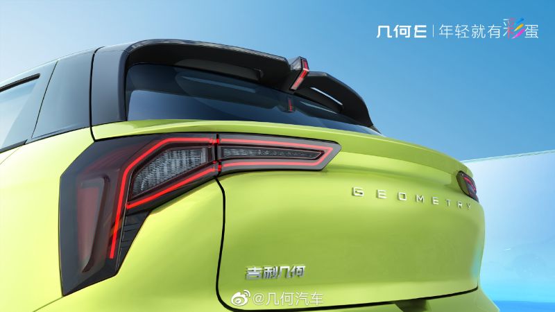 autos, cars, geely, geo, geely's geometry e is an ev with just 81 ps, smaller than proton x50