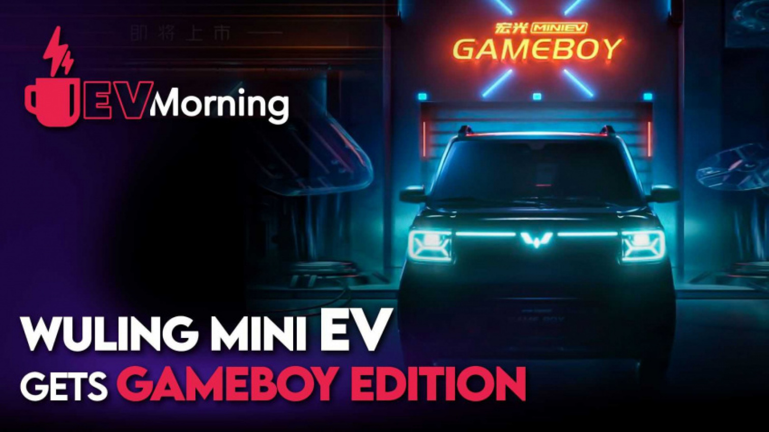 autos, cars, evs, fiat, mini, ev news: wuling mini gameboy edition, fiat 500e abarth and more