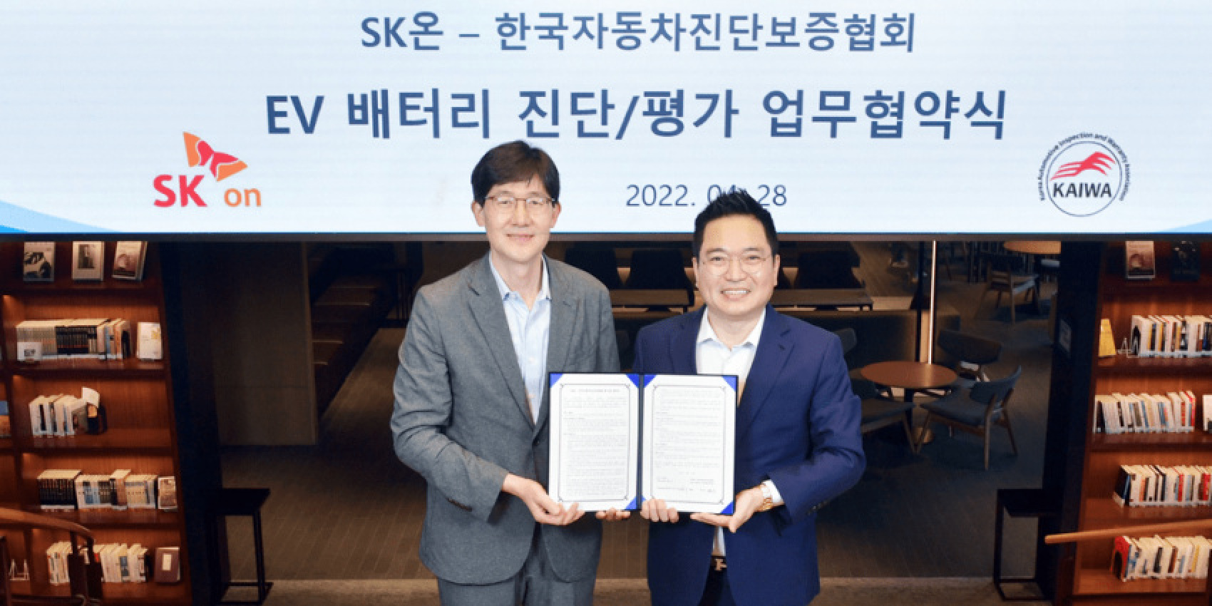 autos, battery & fuel cell, cars, electric vehicle, battery cells, battery manufacture, kaiwa, molit, sk innovation, sk on, south korea, sk on to work on korean battery standards