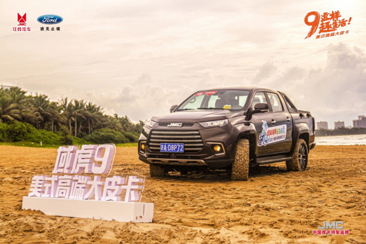 jmc vigus pro in malaysia with ford engine, zf 8at, borgwarner 4wd, bosch esp – new hilux rival?