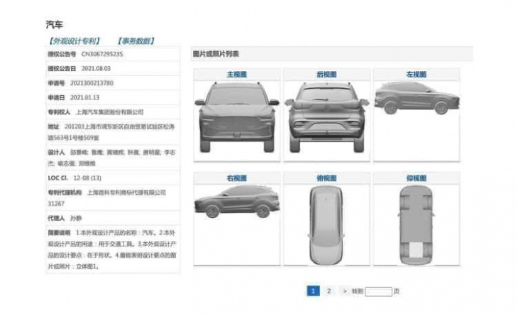 2022 mg zs facelift previewed via patent images, ev to offer 350km range