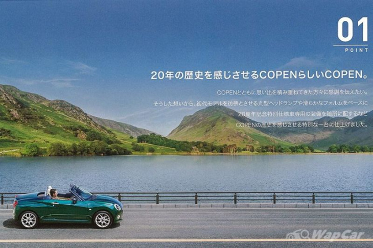 all 1,000 units of the daihatsu copen 20th anniversary edition were sold out in 5 days!