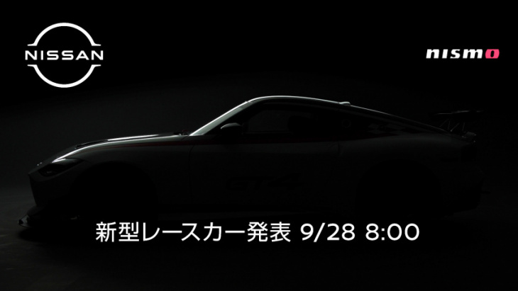 nissan z nismo gt4 race car's reveal coming sept. 27