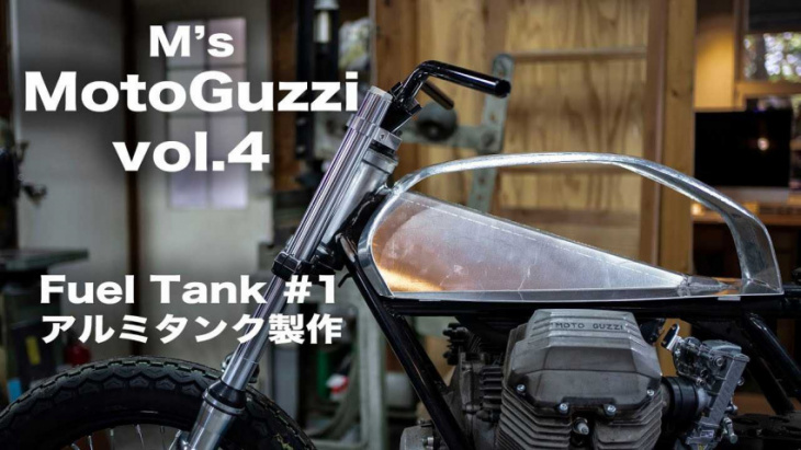 watch a moto guzzi lemans tank come to life from a sheet of aluminum