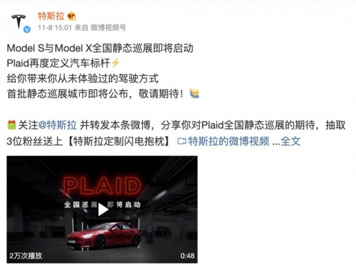 tesla ramps marketing for model s and model x plaid in china