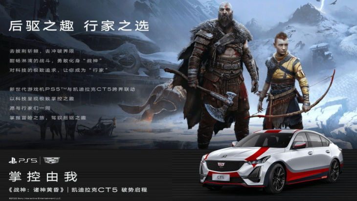 cadillac makes a ct5 god of war special edition