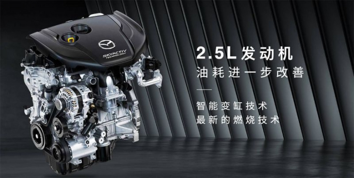 mazda cx-50 introduced in china, 2.0l/2.5l na, hybrid planned; cx-90 to follow in 2023