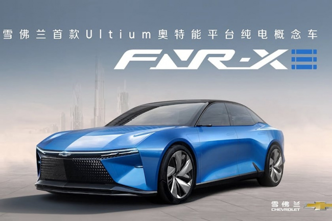 electric vehicles, design, chevrolet shares more details and new images of gorgeous fnr-xe concept