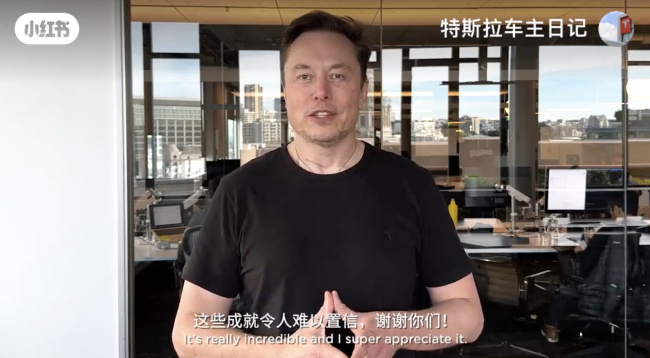 Elon Musk thanks the Tesla China team and wishes them a prosperous year