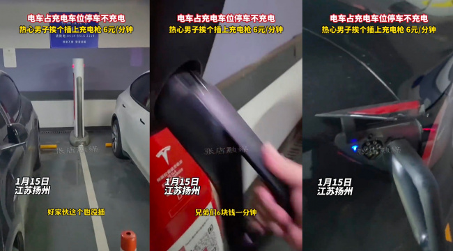 Tesla Supercharger vigilante gets idle fee revenge on “EVholes” in China