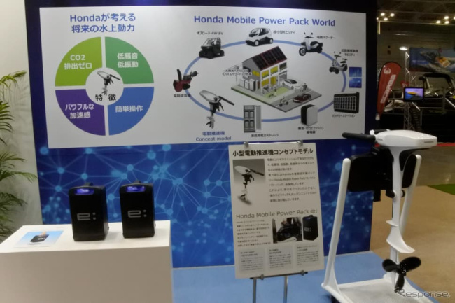 honda shows off electric outboard motor for boats using its motorbike batteries