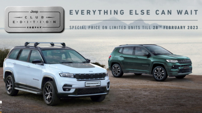 jeep, jeep india, jeep compass, jeep meridian, jeep compass price, jeep meridian price, jeep cars india, jeep compass clun edition, jeep meridian club edition, , overdrive, jeep compass and meridian club edition launched in india