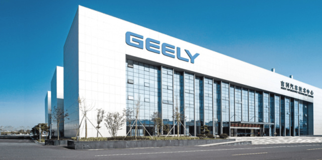 geely’s bhe15 plus hybrid engine with 44.26% thermal efficiency rolls off production line
