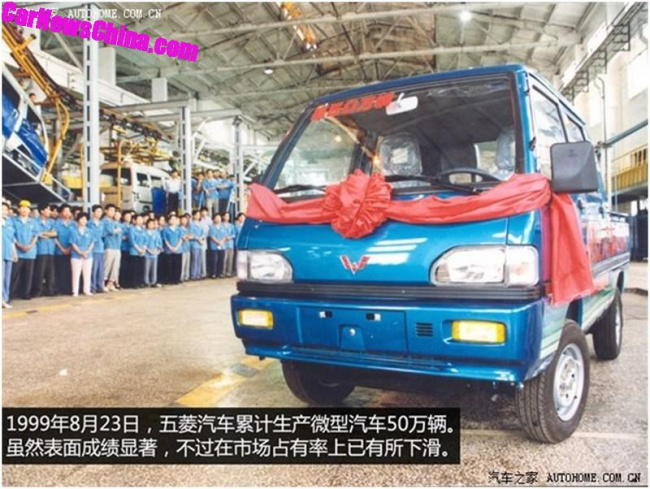 automaker story, ice, industry, the big read: history of wuling