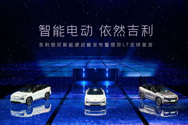 auto news, geely, geely auto, geely galaxy, geely galaxy l7, geely galaxy l6, geely nev brand, geely new brand 2023, geely launches a new electrified brand called geely galaxy