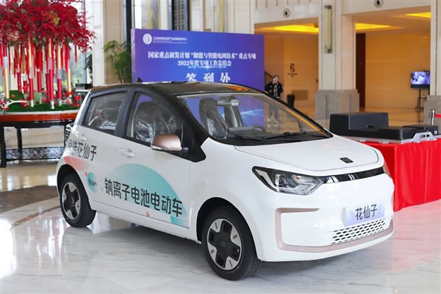 First passenger car equipped with sodium-ion batteries unveiled in China