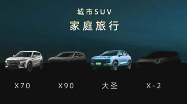 ev, phev, jetour traveller suv unveiled in china – and more cars are on the way
