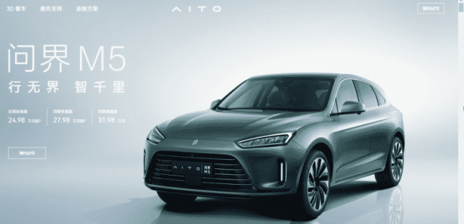 ev, report, aito m5 is a 496 hp huawei-backed chinese suv for 50,600 usd