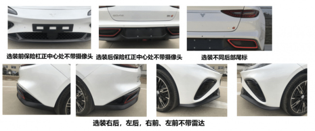 car launch, ev, china’s miit unveils neta gt: a two-door pure electric sports car