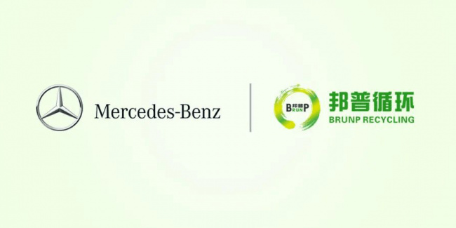 batteries, battery cells, brunp recycling, catl, china, cobalt, lithium, manganese, mercedes benz, nickel, raw materials, recycling, mercedes & catl subsidiary brunp announce battery recycling cooperation