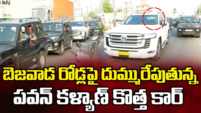 Actor-Politician Pawan Kalyan Seen in His New Toyota Land Cruiser Worth Rs 3.2 Crore