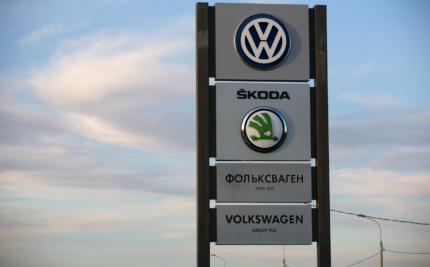 Skoda close to deal on sale of Russian assets in wake of Ukraine invasion