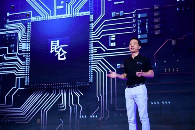 Baidu's Kunlun Xin not only focuses on AI, but also eyes self-driving