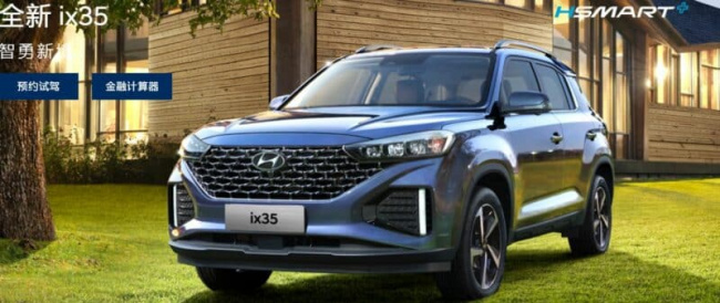 ice, beijing-hyundai mufasa adventure concept car unveiled in china